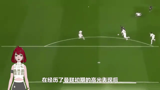 JackeyLove迎来十赛季高光表现，曼联球迷沸腾！